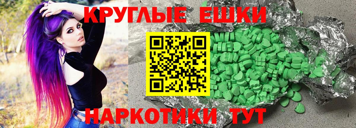 Ecstasy MDMA Кандалакша