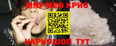 прущий лед Краснокаменск