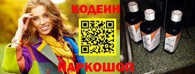 мефедрон VHQ Краснодар