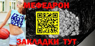трава Кумертау