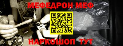амф Владикавказ