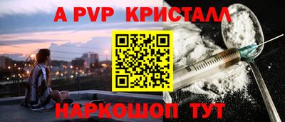 прущий лед Краснокаменск