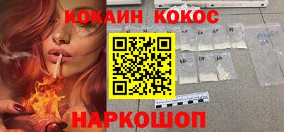 меф VHQ Краснознаменск