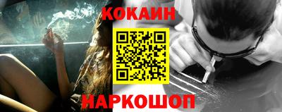 меф VHQ Краснознаменск
