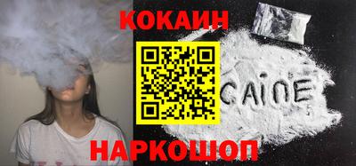 прущий лед Краснокаменск