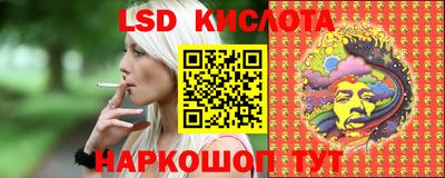 меф VHQ Краснознаменск