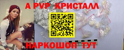 меф VHQ Краснознаменск