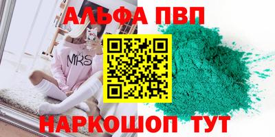 меф VHQ Краснознаменск