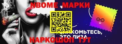 мефедрон VHQ Краснодар