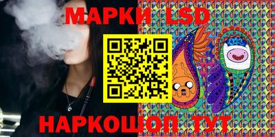 прущий лед Краснокаменск