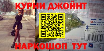 прущий лед Краснокаменск