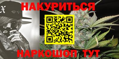 меф VHQ Краснознаменск