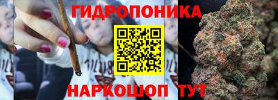 прущий лед Краснокаменск