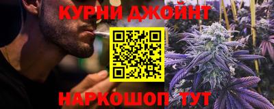 прущий лед Краснокаменск