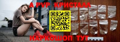 меф VHQ Краснознаменск