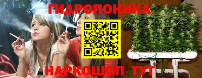 прущий лед Краснокаменск
