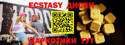 прущий лед Краснокаменск