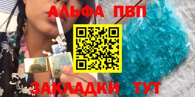 прущий лед Краснокаменск