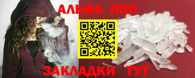меф VHQ Краснознаменск
