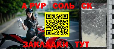 мефедрон VHQ Краснодар