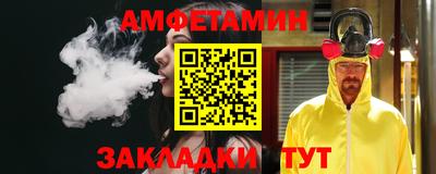 меф VHQ Краснознаменск