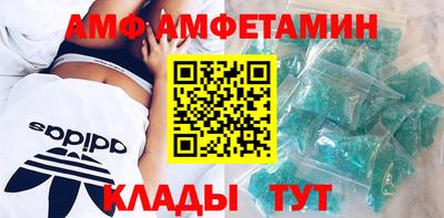 прущий лед Краснокаменск