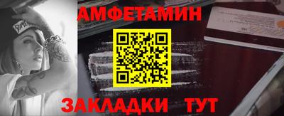 прущий лед Краснокаменск