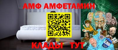 меф VHQ Краснознаменск