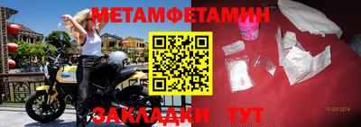 мефедрон VHQ Краснодар