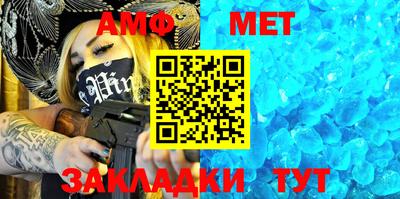 мефедрон VHQ Краснодар