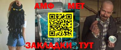 меф VHQ Краснознаменск