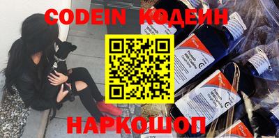мефедрон VHQ Краснодар