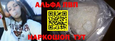меф VHQ Краснознаменск