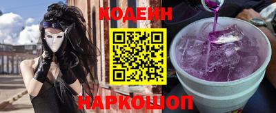 мефедрон VHQ Краснодар