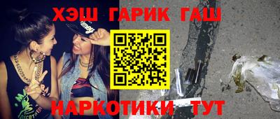 прущий лед Краснокаменск