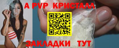меф VHQ Краснознаменск
