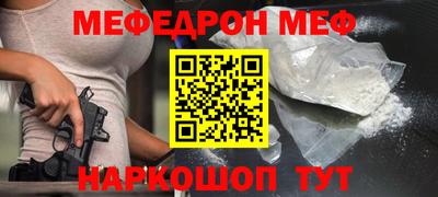 прущий лед Краснокаменск