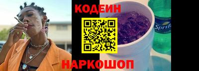 мефедрон VHQ Краснодар