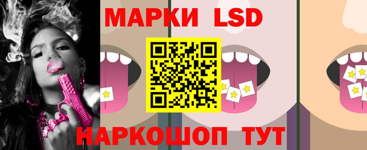 LSD-25 экстази кислота  LSD-25 экстази кислота  Кандалакша  Вход с VPN 
