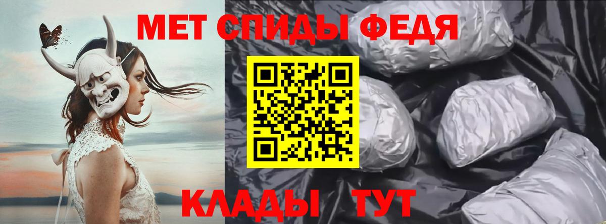 Первитин винт Кандалакша