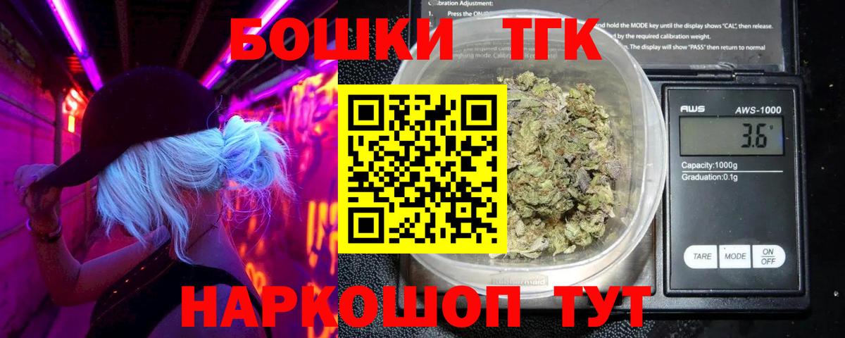 ГАШ  Марихуана  Вход с VPN  Мефедрон кристаллы  Кандалакша  Меф  КОКАИН  Alpha PVP СК  