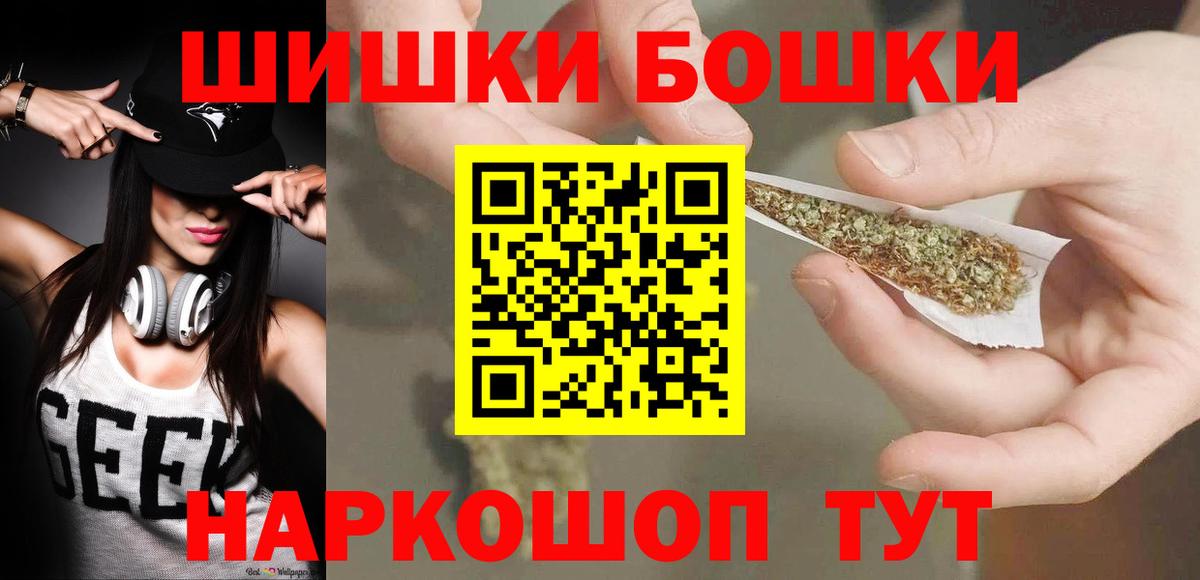 Каннабис OG Kush Кандалакша