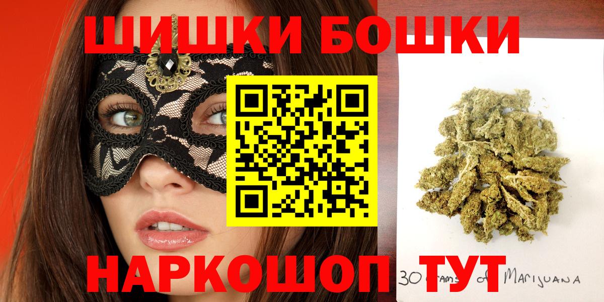 Канабис тримм  Конопля Bruce Banner  Вход с VPN  Конопля VHQ  Кандалакша 